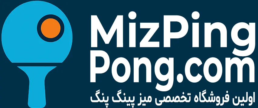 اولین فروشگاه میز پینگ پنگ ایران - میز پینگ پنگ دات کام