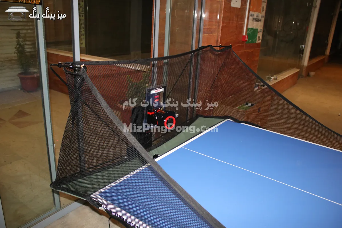 ربات توپ انداز پینگ پنگ